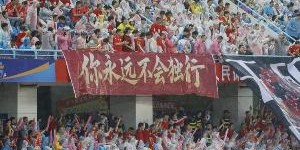 人民日报：“苏超”的对立面不是国足，两者应该互为支撑