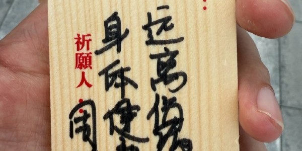 开云-这么近那么美周末去河北！周琦晒祈福心愿：远离伤病 身体健康